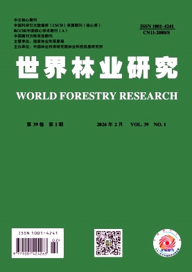 世界林业研究封面